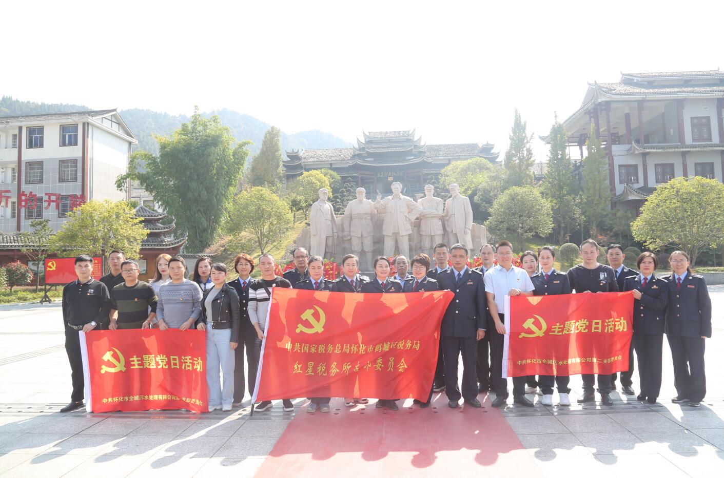 1584518930123734.jpg 20191111通道税务党支部和万搏电子(中国)官方网站支部通道转兵纪念馆党性教育.jpg